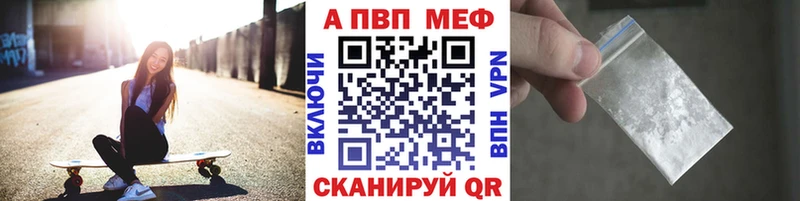 А ПВП Crystall  Железногорск 