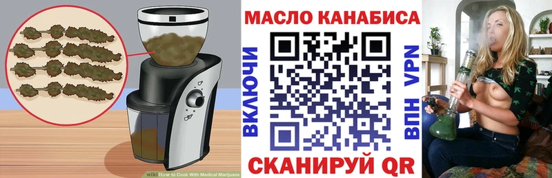 купить наркотик  Железногорск  Cannafood марихуана 