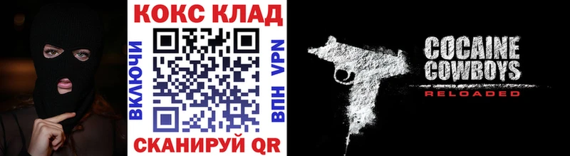 наркотики  Железногорск  КОКАИН Эквадор 