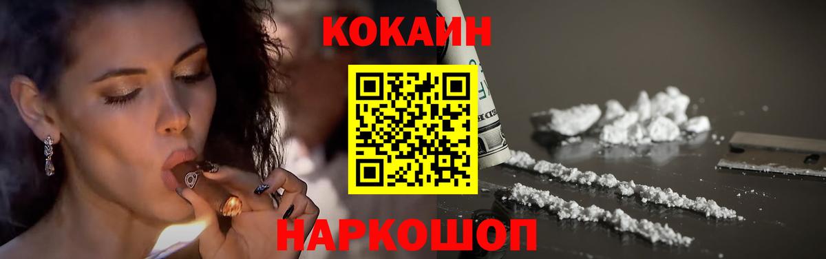Кокаин Боливия Железногорск