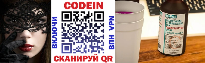дарк нет состав  Железногорск  Кодеин Purple Drank  магазин  наркотиков 