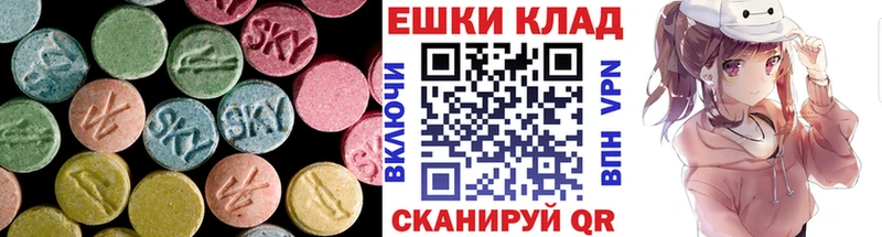 Экстази ешки Железногорск
