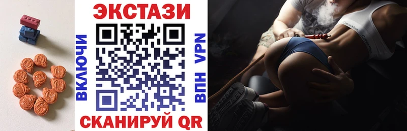 закладка  shop клад  ЭКСТАЗИ mix  Железногорск 