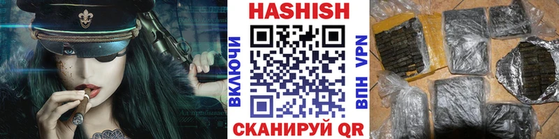 ГАШИШ хэш  KRAKEN ссылки  Железногорск 