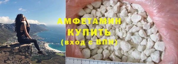 кокаин Волосово