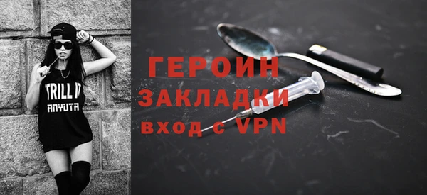 метадон Володарск