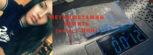 кокс Волоколамск