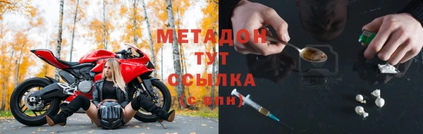 кокаин Волосово