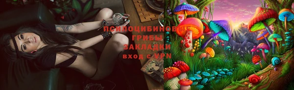кокаин Волосово