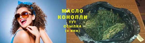 кокаин Волосово