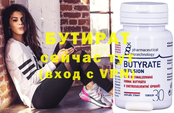 метадон Володарск