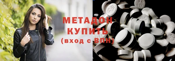 метадон Володарск