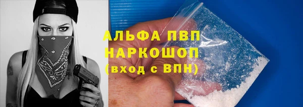 кокаин Волосово