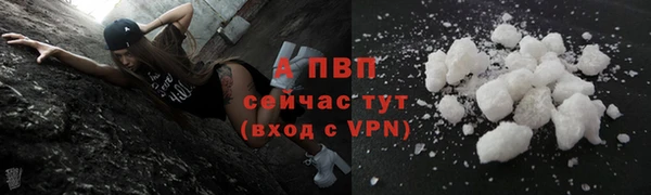 кокаин Волосово