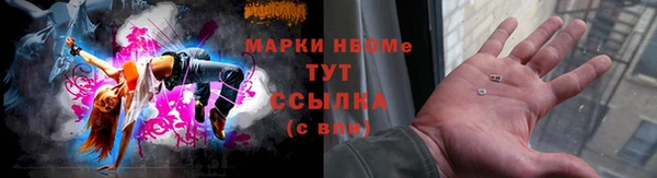 кокс Волоколамск