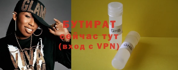 кокаин Волосово