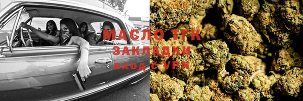 кокс Волоколамск