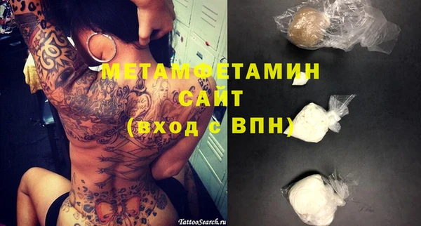 метадон Володарск