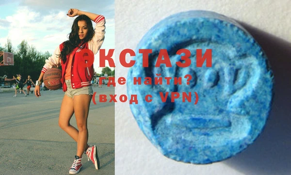 кокаин Волосово