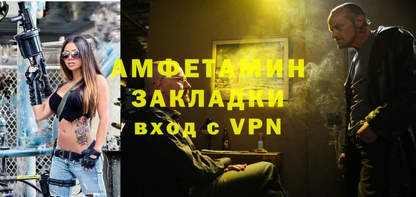 кокаин Волосово