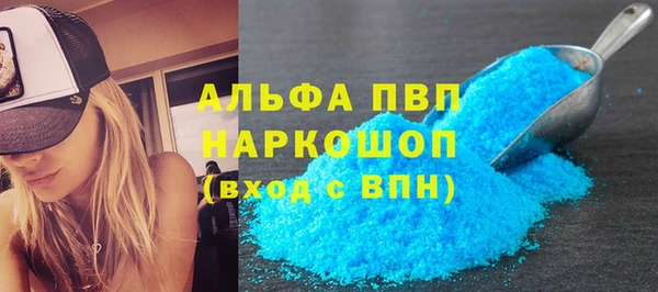 метадон Володарск