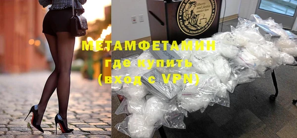 метадон Володарск
