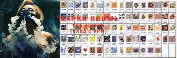 кокс Волоколамск