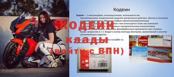 метадон Володарск
