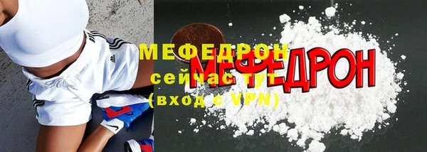 кокаин Волосово