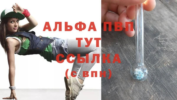 метадон Володарск