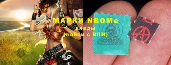 метадон Володарск