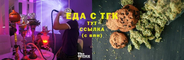 кокаин Волосово