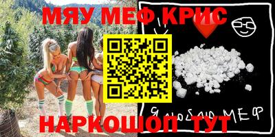 гашишное масло Кулебаки