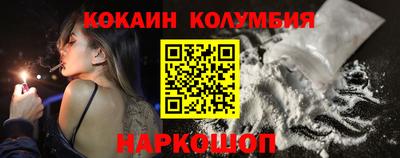 гашишное масло Кулебаки