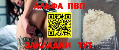гашишное масло Кулебаки