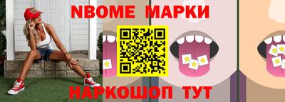 гашишное масло Кулебаки