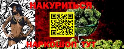 гашишное масло Кулебаки
