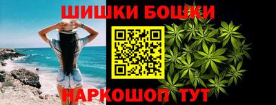 гашишное масло Кулебаки