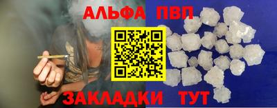 гашишное масло Кулебаки