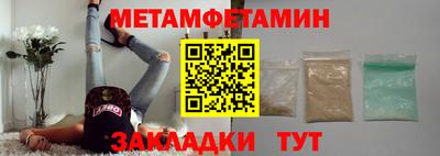 гидропоника Кунгур