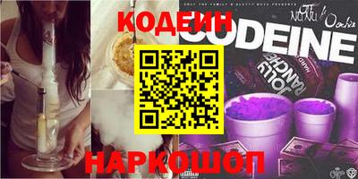 гашишное масло Кулебаки