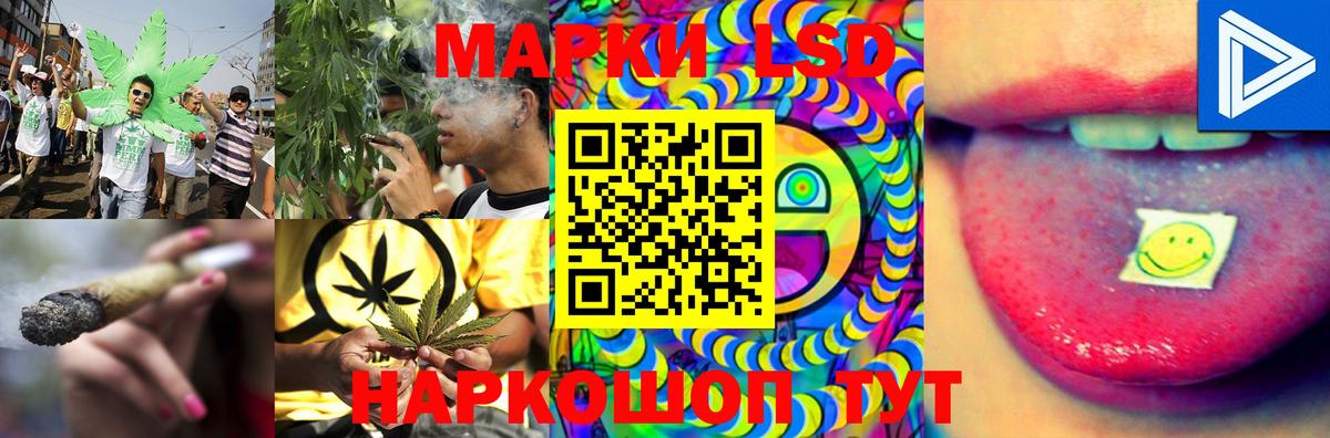 LSD-25 экстази ecstasy  Вход с VPN  LSD-25 экстази кислота  Железногорск 