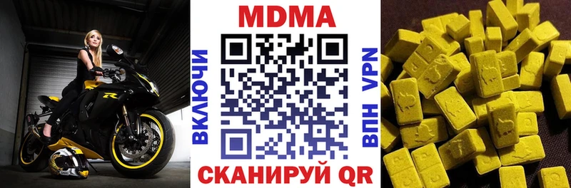 даркнет сайт  ОМГ ОМГ как зайти  MDMA Molly  Железногорск 