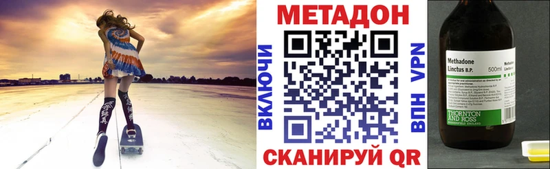 Метадон мёд  Железногорск 