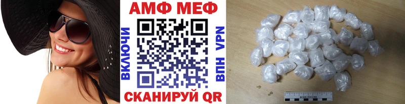 сайты даркнета Telegram  Железногорск  Первитин Декстрометамфетамин 99.9% 