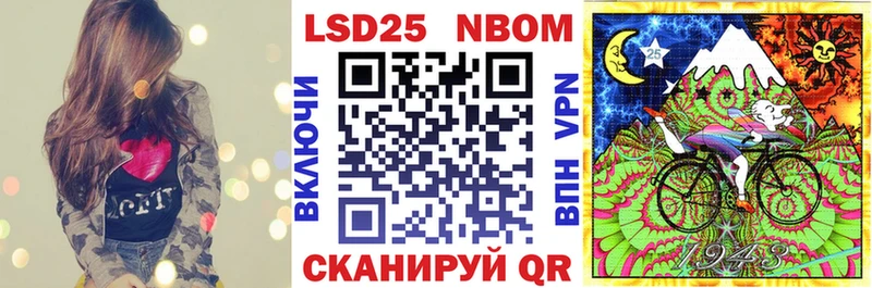 Марки 25I-NBOMe 1,8мг  Железногорск 