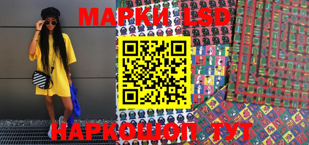 Марки 25I-NBOMe  Марки N-bome 1,5мг  Вход с VPN  Марки N-bome 1,5мг  Железногорск 