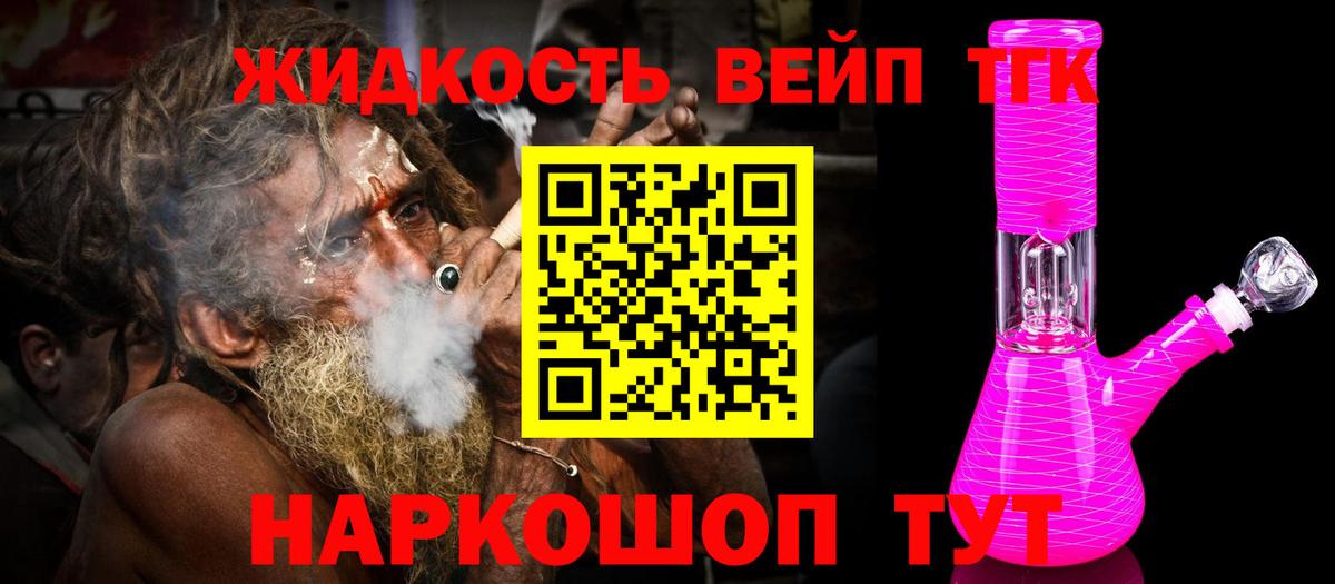 Дистиллят ТГК концентрат Железногорск