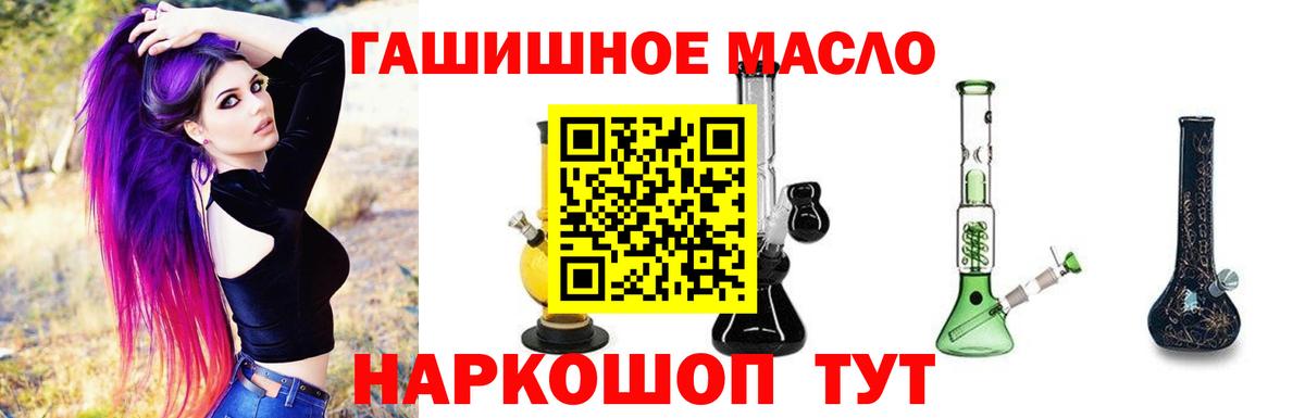 Железногорск  ТГК жижа  Вход с VPN 